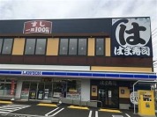 はま寿司東海大学前店