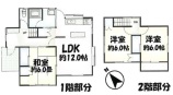  中古一戸建て