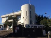 ＪＡ湘南土沢支店