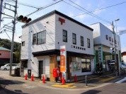 二宮元町郵便局