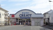 クリエイトＳＤ万田店