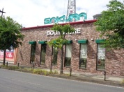 サクラ書店高村店