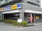 ゲオ高村店