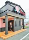 バーミヤン平塚広川店