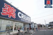 クリエイトＳＤ平塚龍城ヶ丘店