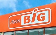 ザ・ビッグ二宮店