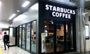 スターバックスコーヒーＪＲ東海小田原駅店