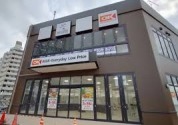 オーケー平塚店