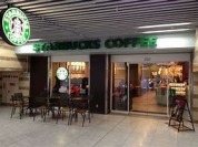 スターバックスコーヒー平塚ラスカ店