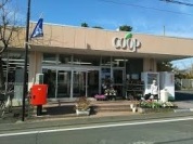 ユーコープ中原店