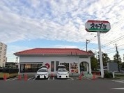 オリーブの丘平塚中原店