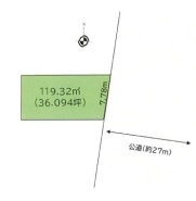 平塚市東中原１丁目