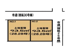 平塚市徳延