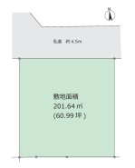 平塚市高根１丁目