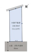 中郡大磯町大磯