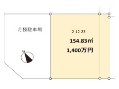 平塚市日向岡２丁目