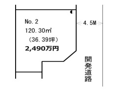 平塚市四之宮２丁目