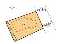 平塚市日向岡１丁目