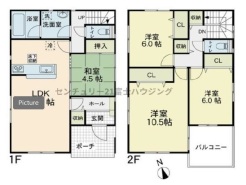 平塚市四之宮７丁目