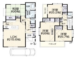 平塚市高根２丁目