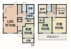 平塚市徳延２丁目
