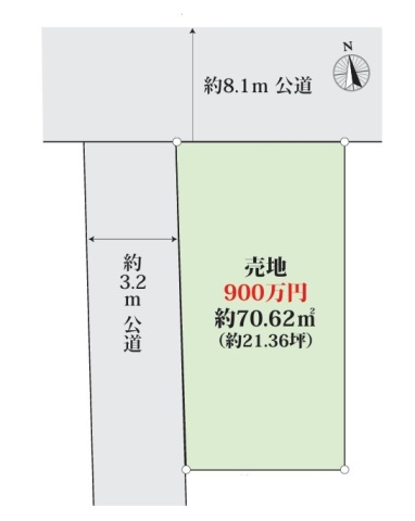 平塚市山下３丁目