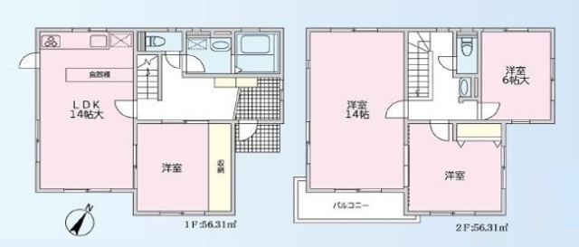 中郡二宮町緑が丘２丁目