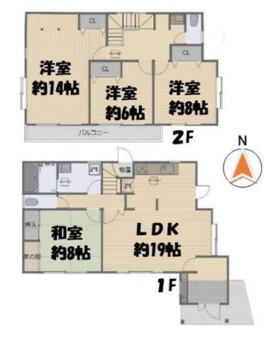 中郡二宮町二宮