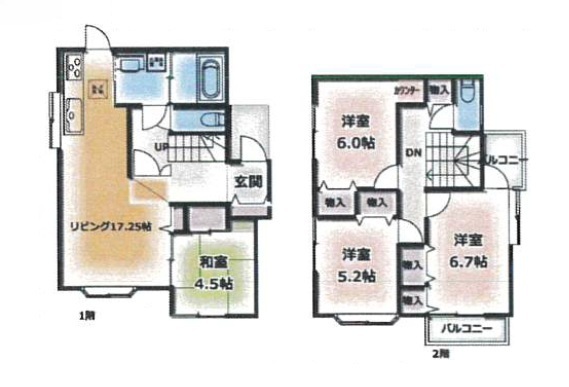 平塚市片岡