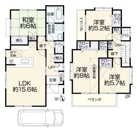 平塚市高根２丁目