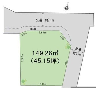 平塚市真田４丁目