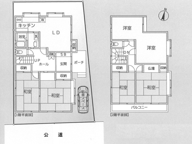 中郡二宮町川匂