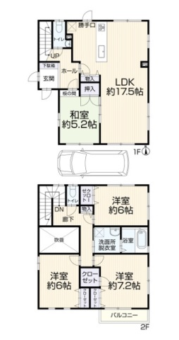 平塚市東中原１丁目