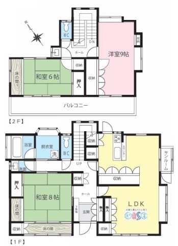 中郡大磯町生沢