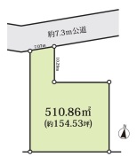 平塚市四之宮2丁目