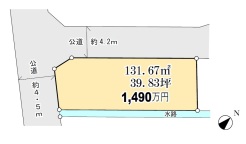 平塚市万田2丁目