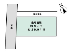 平塚市御殿3丁目