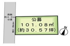 平塚市平塚5丁目