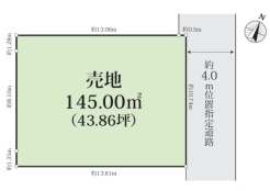 平塚市御殿3丁目